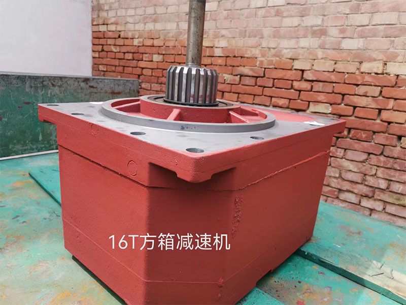 16T方箱減速機